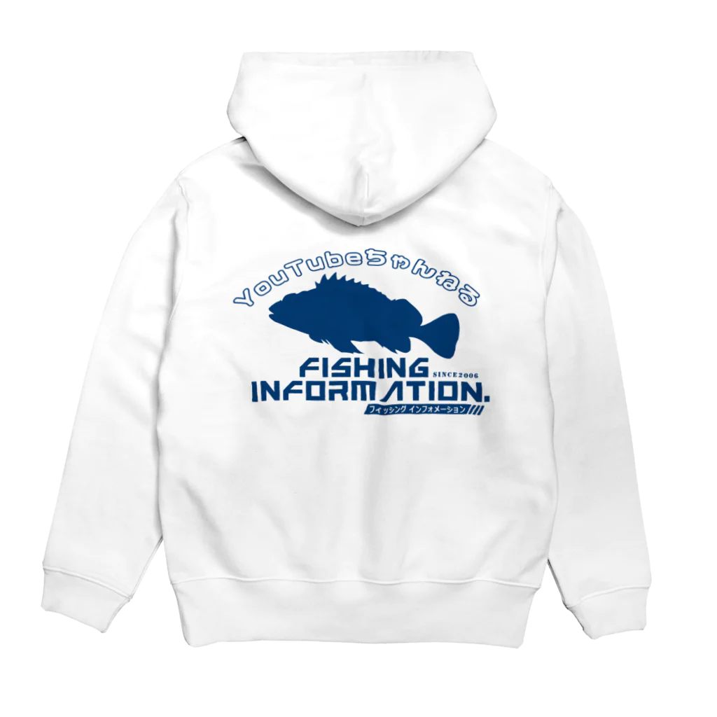 Fishing Information.（フィッシング インフォメーション）　　　　公式ロゴショップのFishing Information.（フィッシングインフォメーション）ユーチューブロゴ2 Hoodie:back