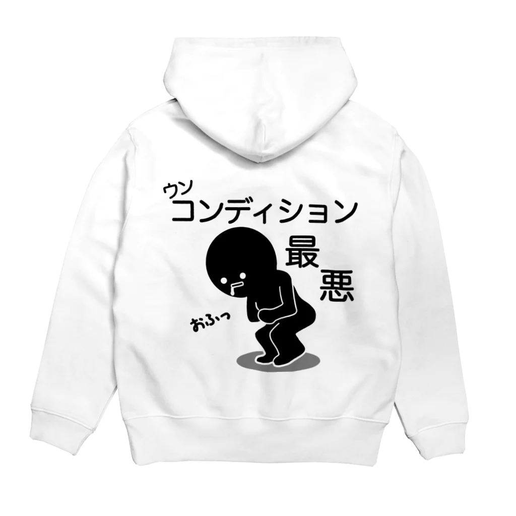 chopaのお腹弱いんです Hoodie:back