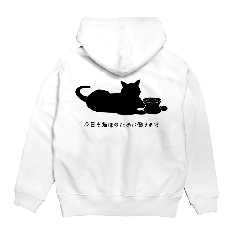 紅天本舗の今日も猫様のために働きます＊2＊黒 Hoodie:back