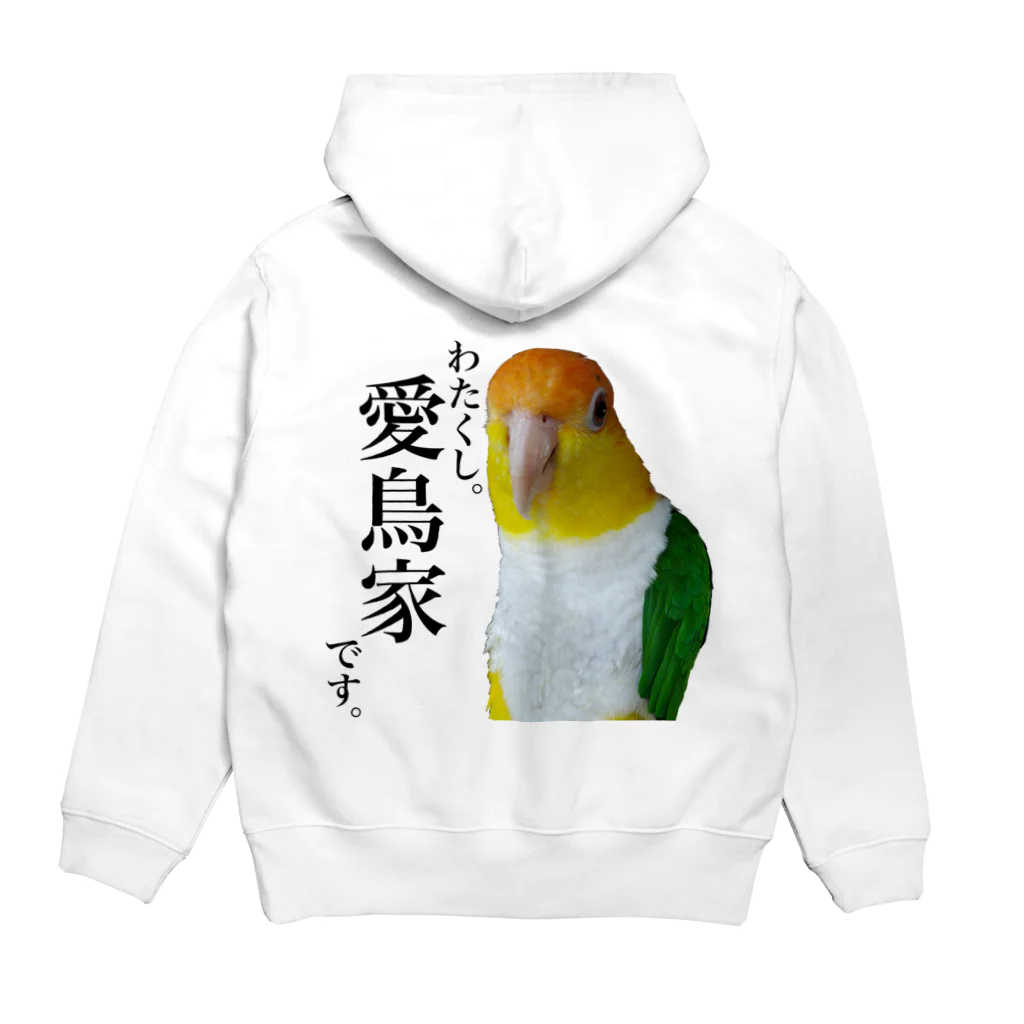 torinumanotamiのバックプリント「わたくし。愛鳥家です。」シロハラインコ Hoodie:back