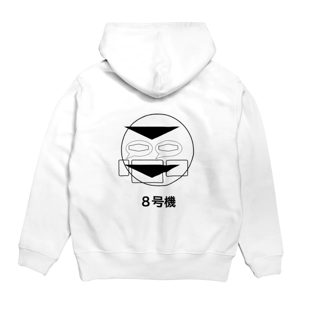 そうです。の８号機 Hoodie:back