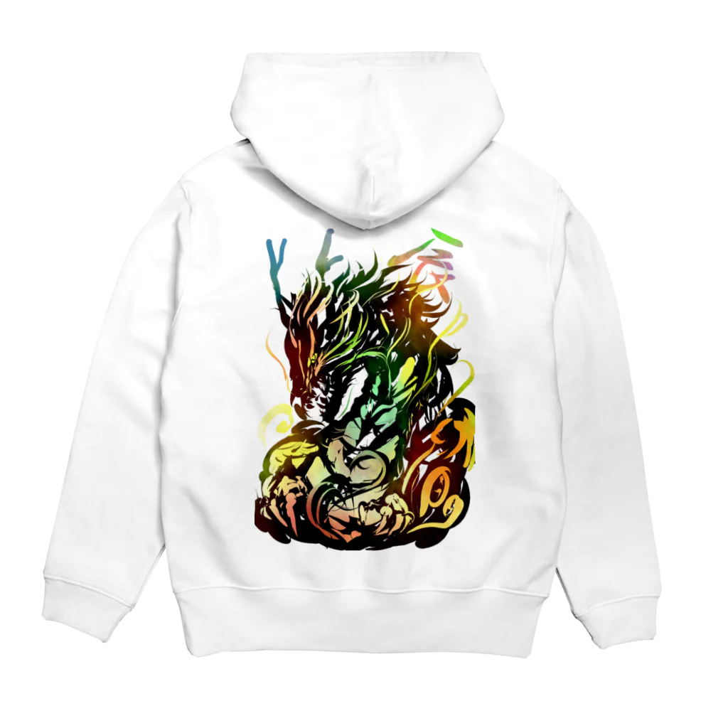 冒涜的な家庭菜園の十二支シリーズ「辰」 Hoodie:back