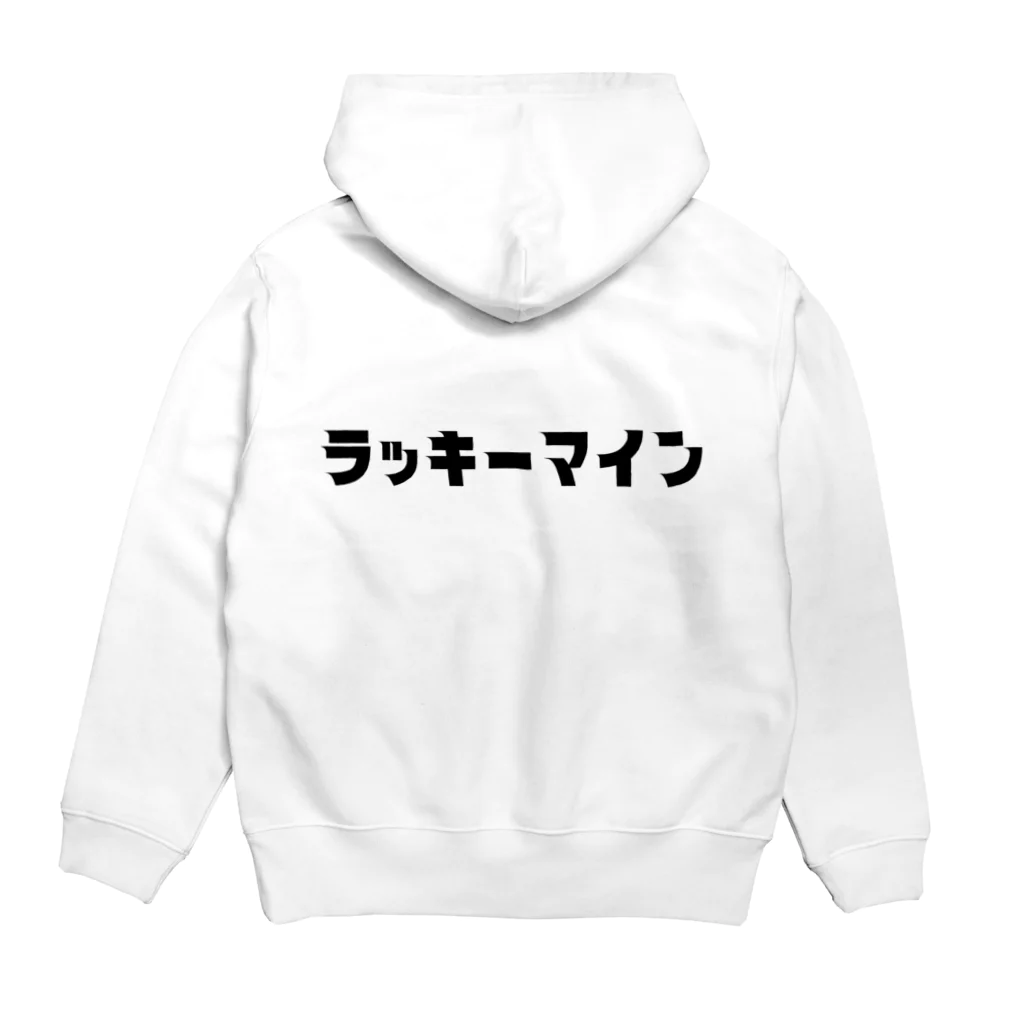 伊桃青芭(itou aoba)のラッキーマイン登録者100000人記念 Hoodie:back