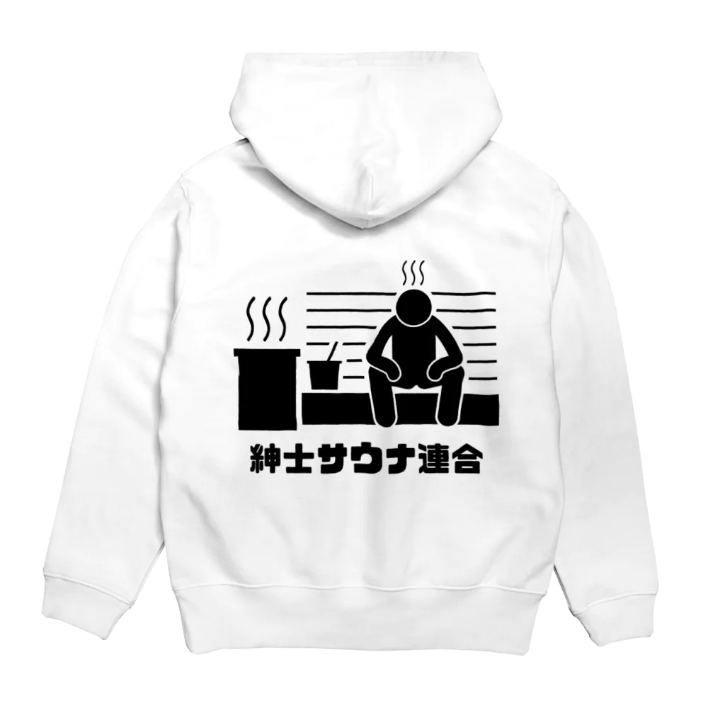 MOONの紳士サウナ連合シリーズ Hoodie:back