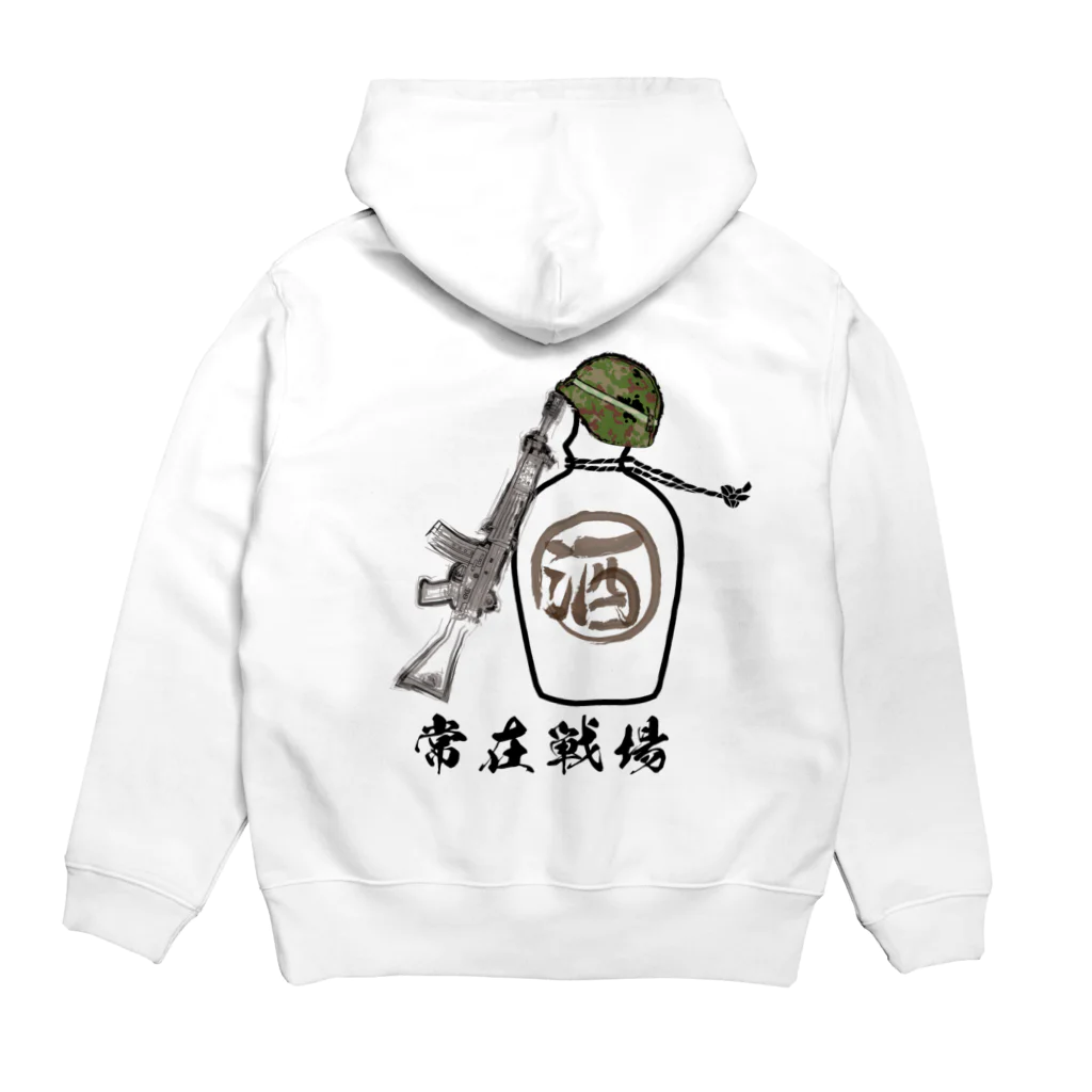 Y.T.S.D.F.Design　自衛隊関連デザインの常在戦場 Hoodie:back