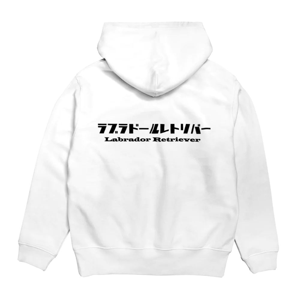 Katsushikadaikonのラブパーカー Hoodie:back