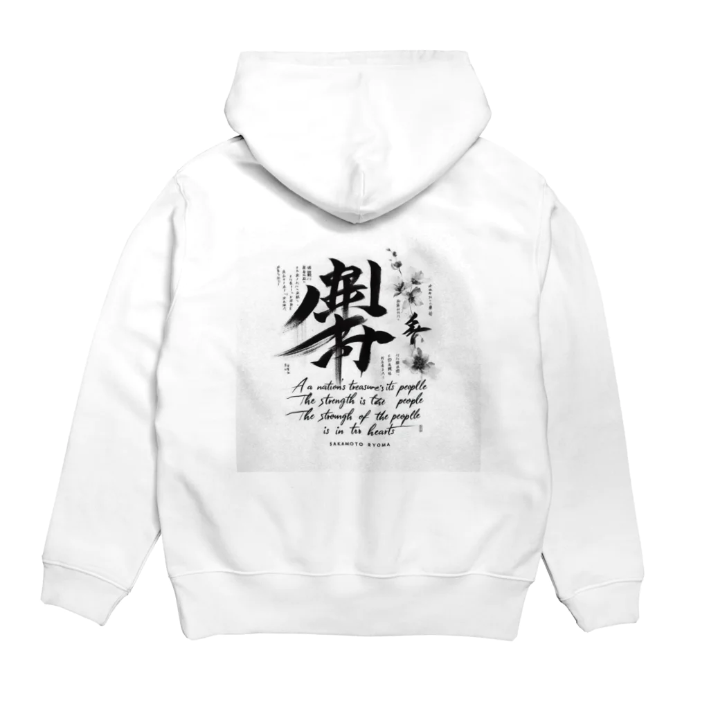 hayamastoreの龍馬の言葉を Hoodie:back