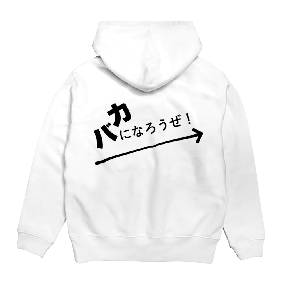 さびねこの脱！真面目 Hoodie:back