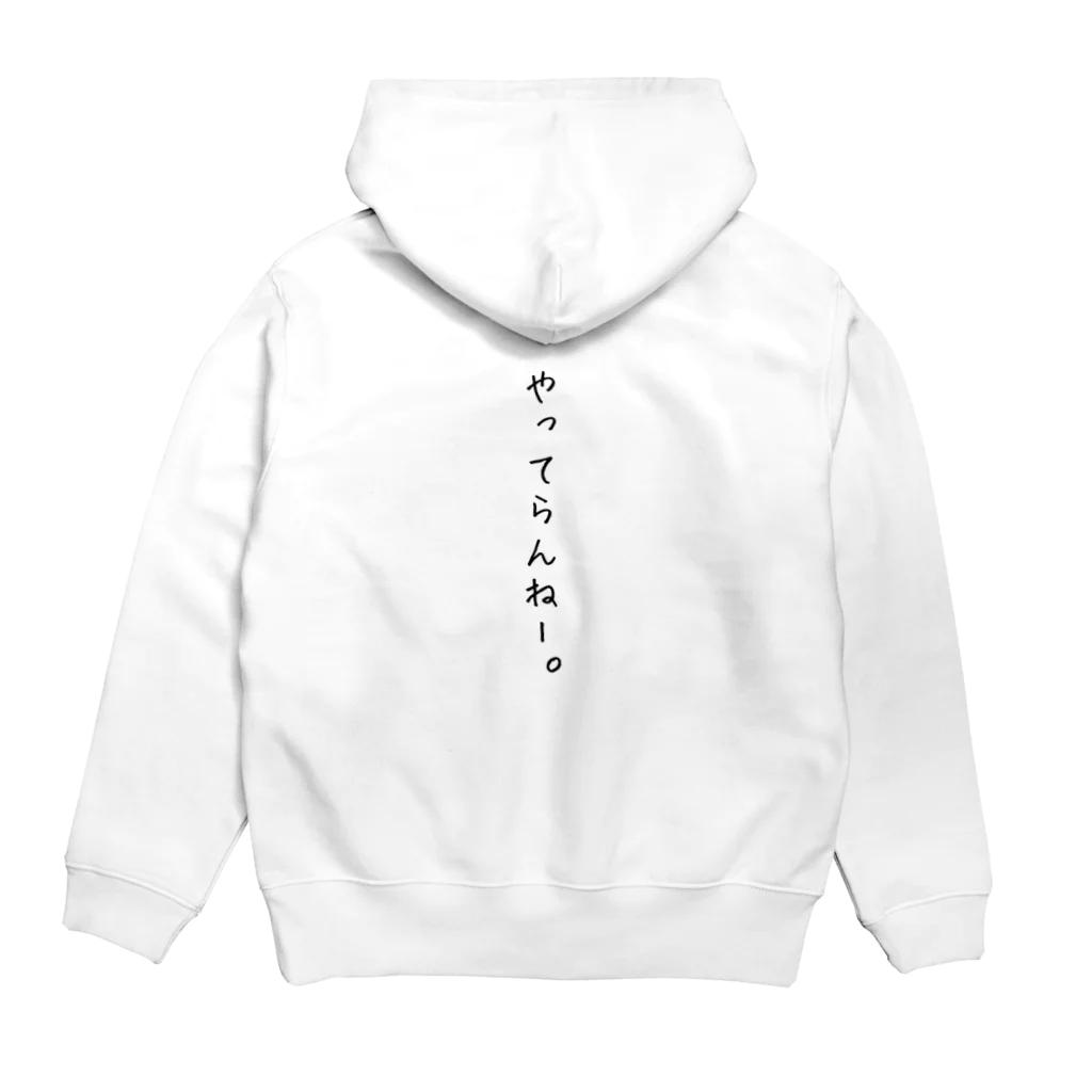 さびねこの本音と建前 Hoodie:back