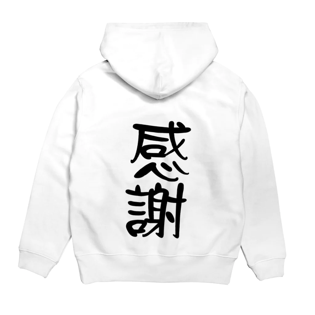 ニゴ猫　shopの感謝　言葉 Hoodie:back