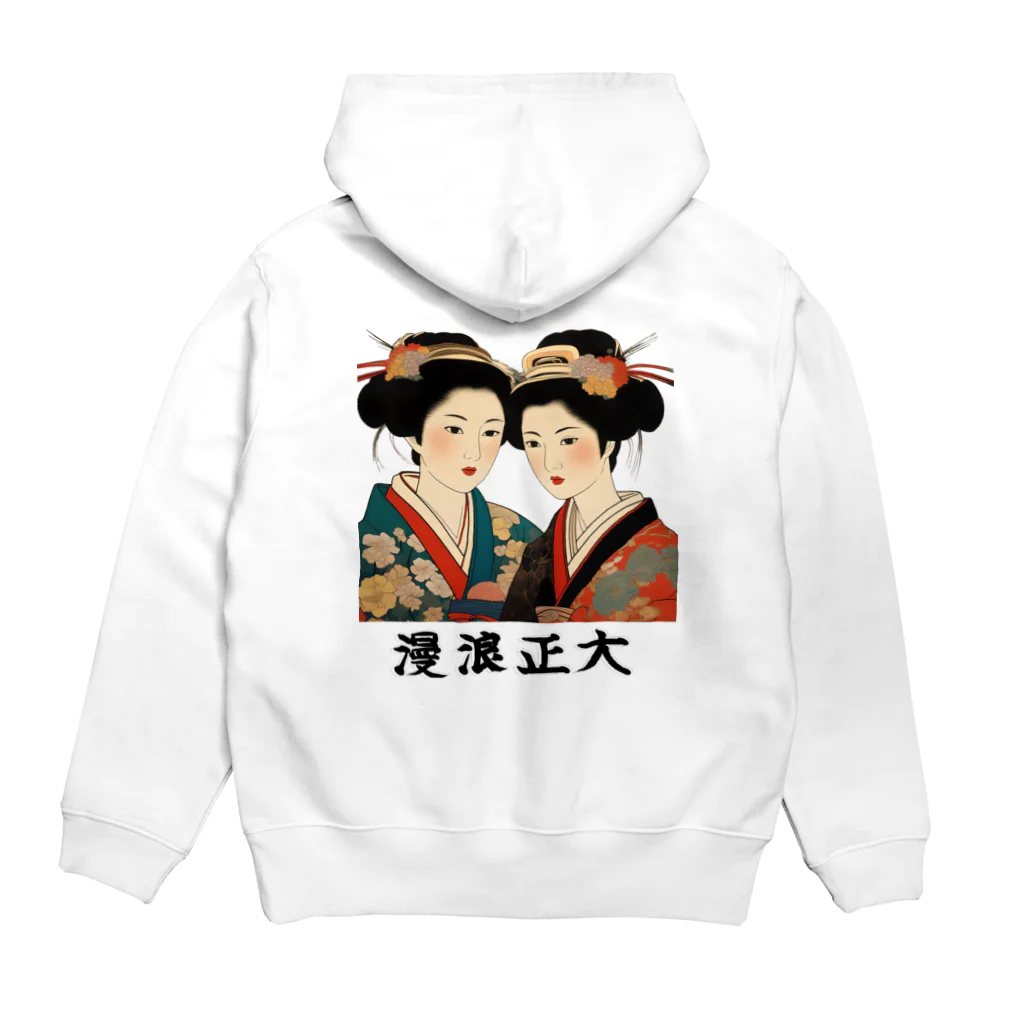 大正ロマン・昭和モダンの大正浪漫　美人二人画 Hoodie:back