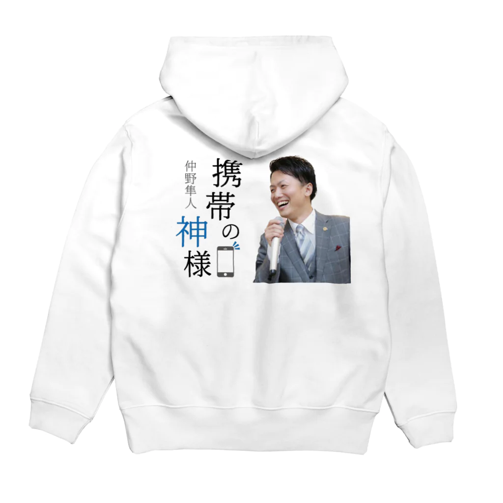 ＼携帯の神様／ 仲野隼人の携帯の神様 Hoodie:back