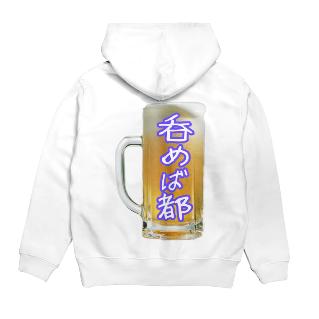 AAAstarsの呑めば都 Hoodie:back