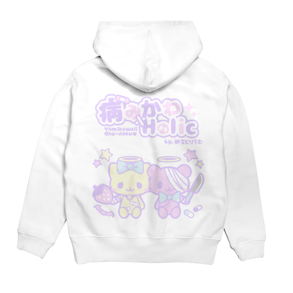 Meltrium*の病みホリ猫黄熊桃01 Hoodie:back