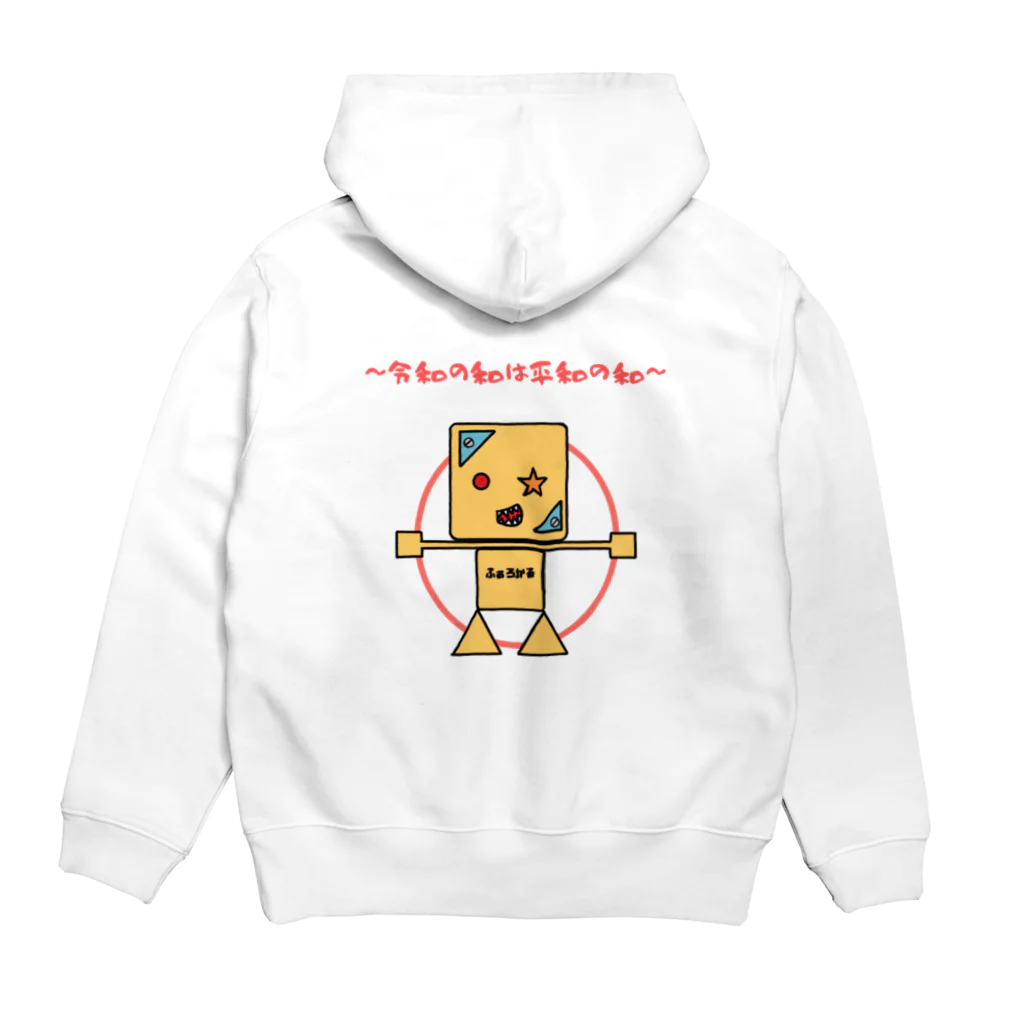 ふぉろかるのふぉろくんパーカー Hoodie:back