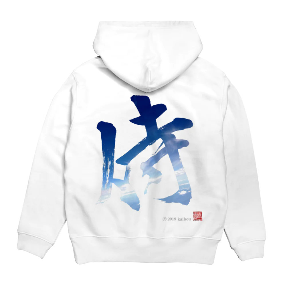 kaihouのＳＯＲＡ侍 Hoodie:back