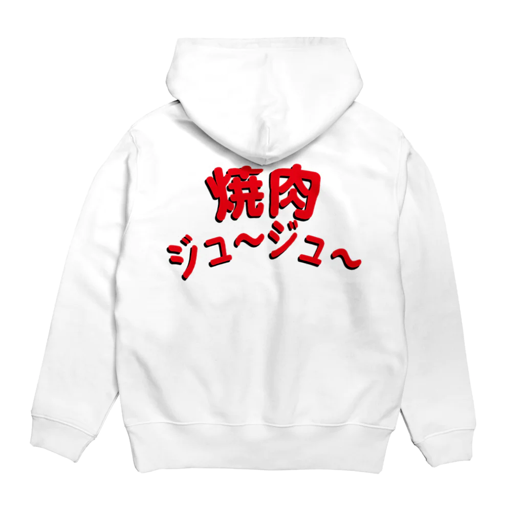 StrangeTwist -ストレンジツイスト-の焼肉倶楽部 Hoodie:back