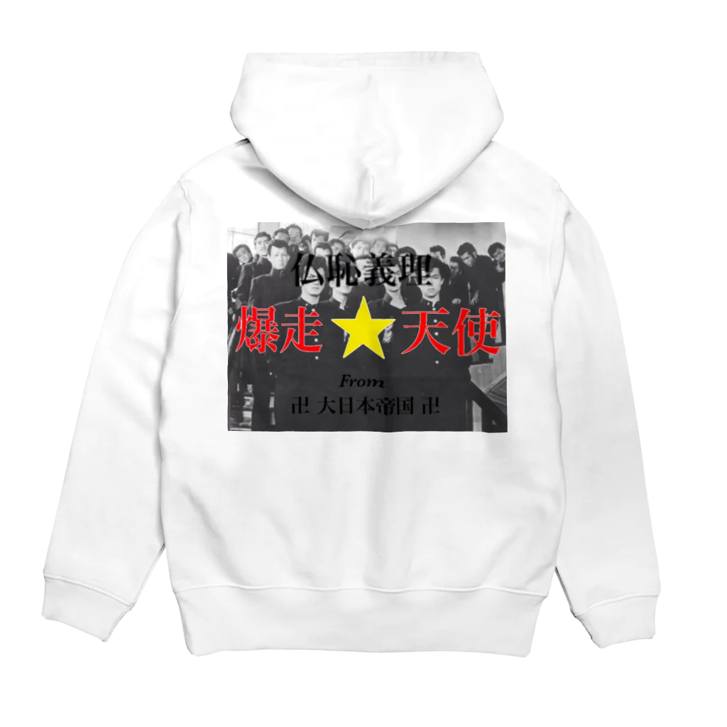 SWEETの爆走天使 Hoodie:back