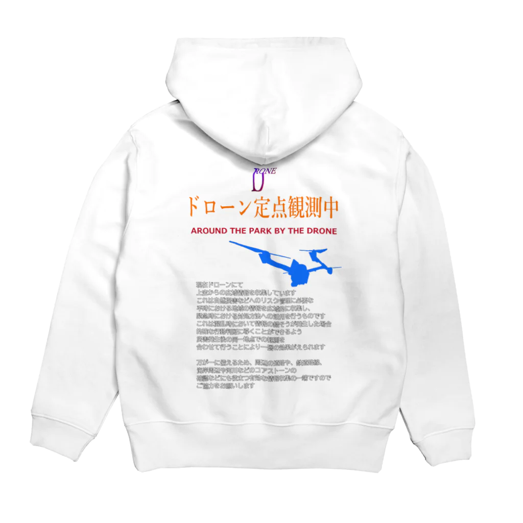 ぎのうし群のドローンで市民活動（forダーク） Hoodie:back