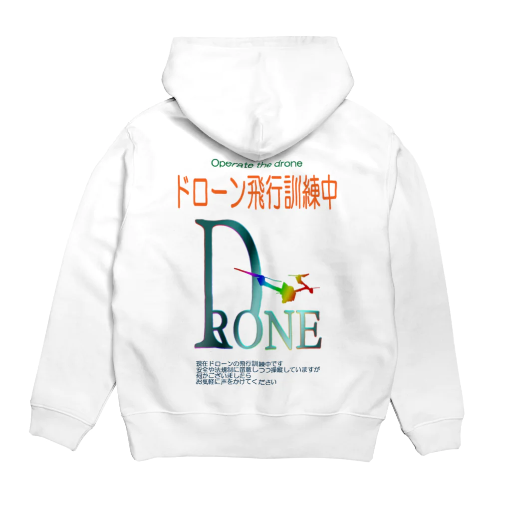 ぎのうし群のドローン練習するぞ Hoodie:back