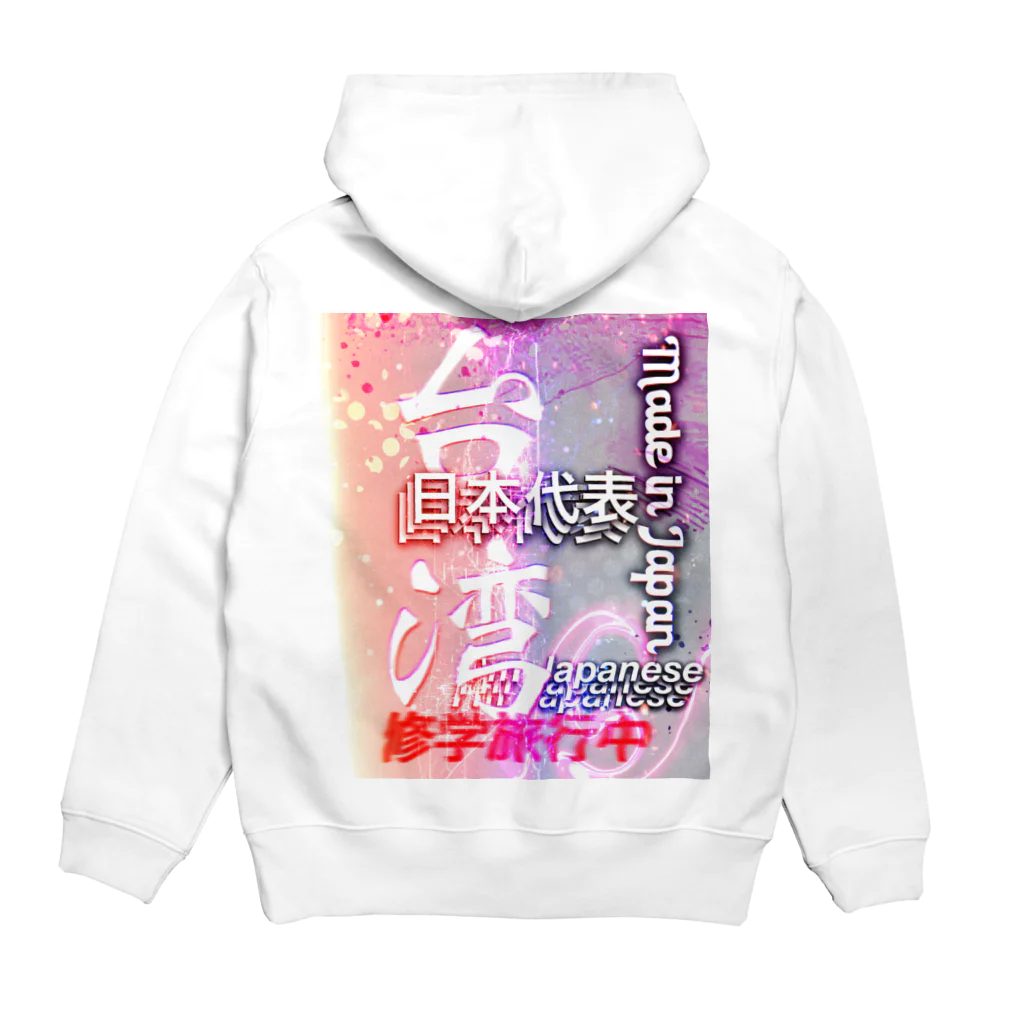 gaaaaoの修学旅行 Hoodie:back