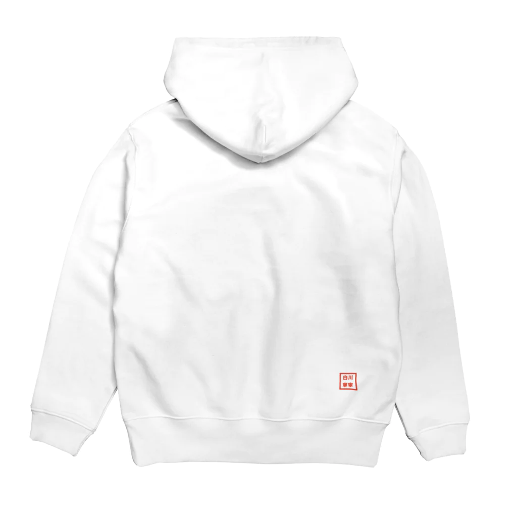 ねねみそショップの教育乱世 Hoodie:back