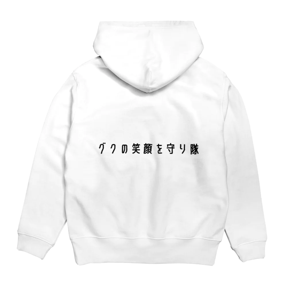 Muuukoのいつまでもグクはグクだよ Hoodie:back