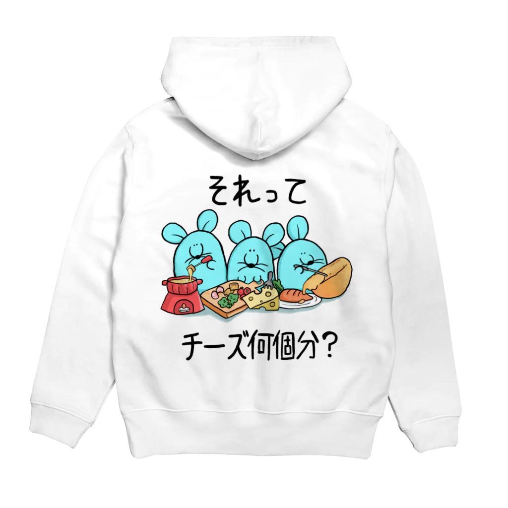 とてもえらい本店のそれってチーズ何個分？ Hoodie:back