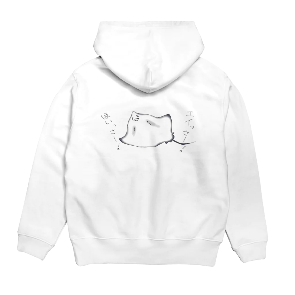 知性の瞬きの社畜魚　しんどいから帰り鯛。＆エイっさー！ほいっさー！ Hoodie:back