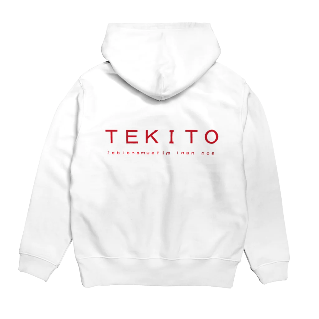 MY MOTTO ISのTEKITO 赤文字 Hoodie:back