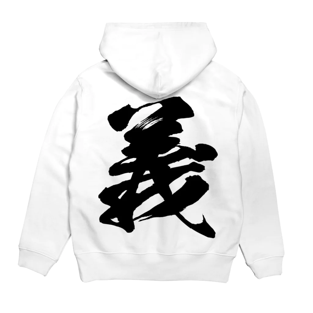 風天工房の義（黒） Hoodie:back