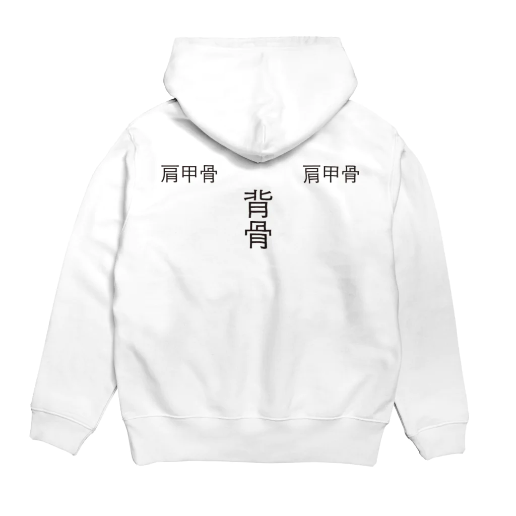 87の丸裸 Hoodie:back