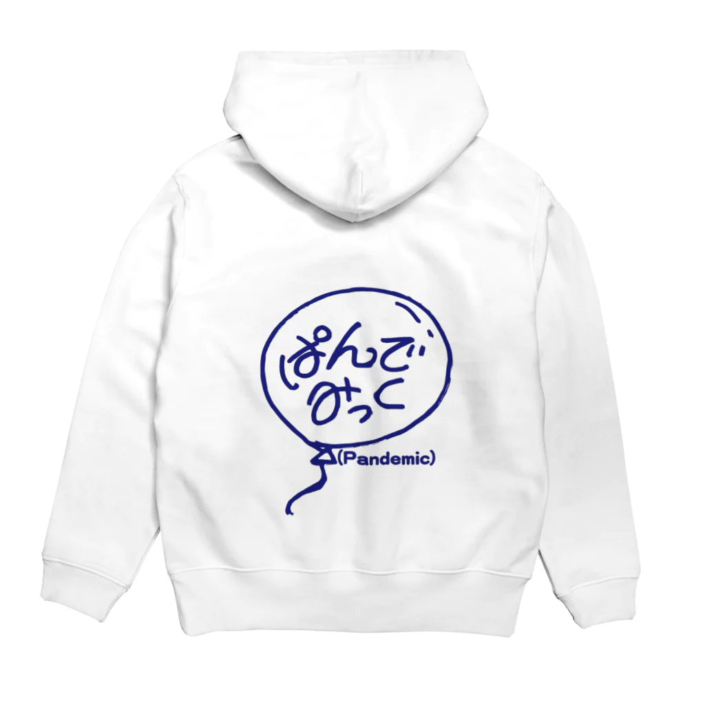 ぱんでみっく.loveのぱんでみっく風船 Hoodie:back