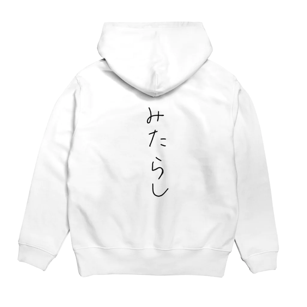 ちゃのすけのみたらしちゃんず Hoodie:back