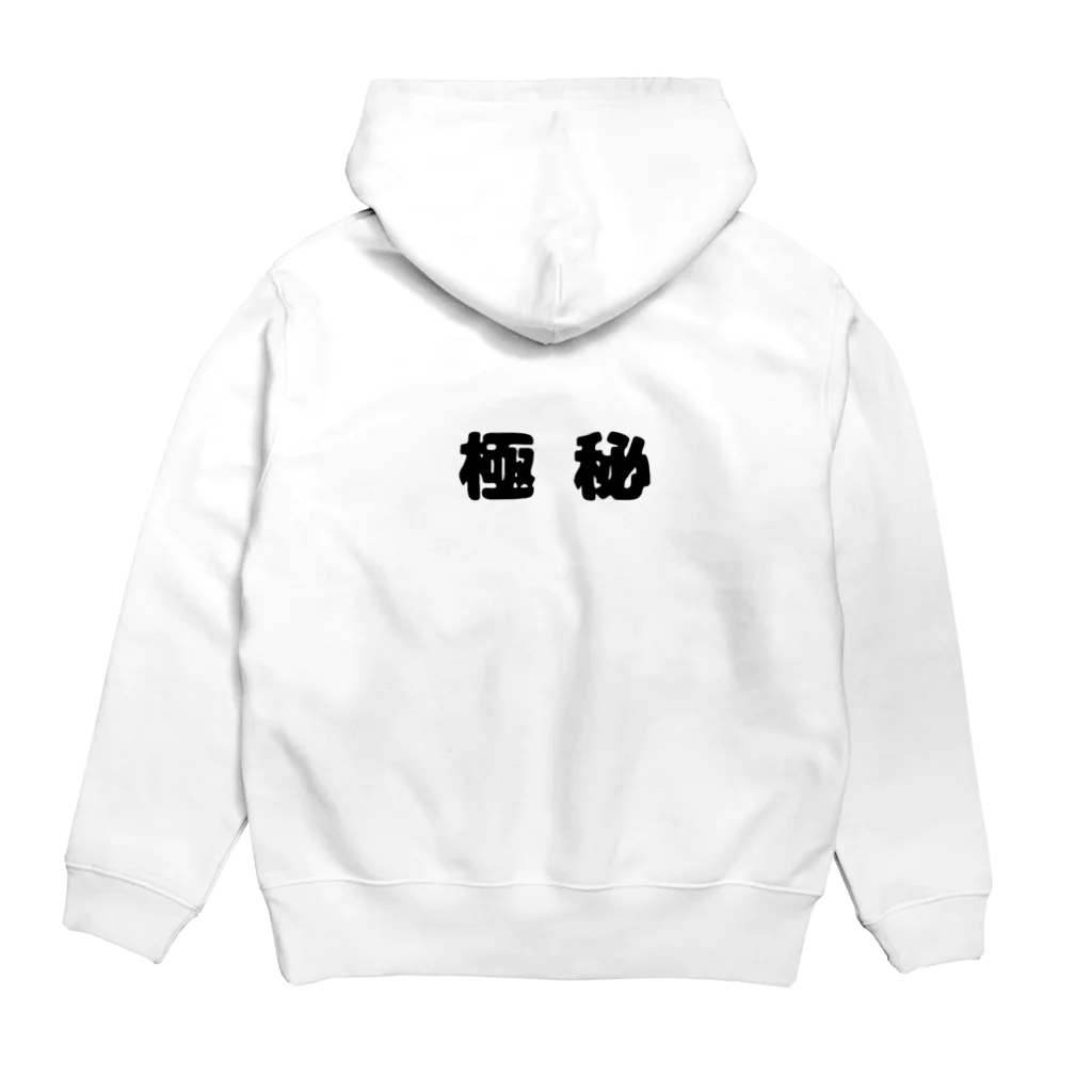 ponponpoohの極秘 Hoodie:back