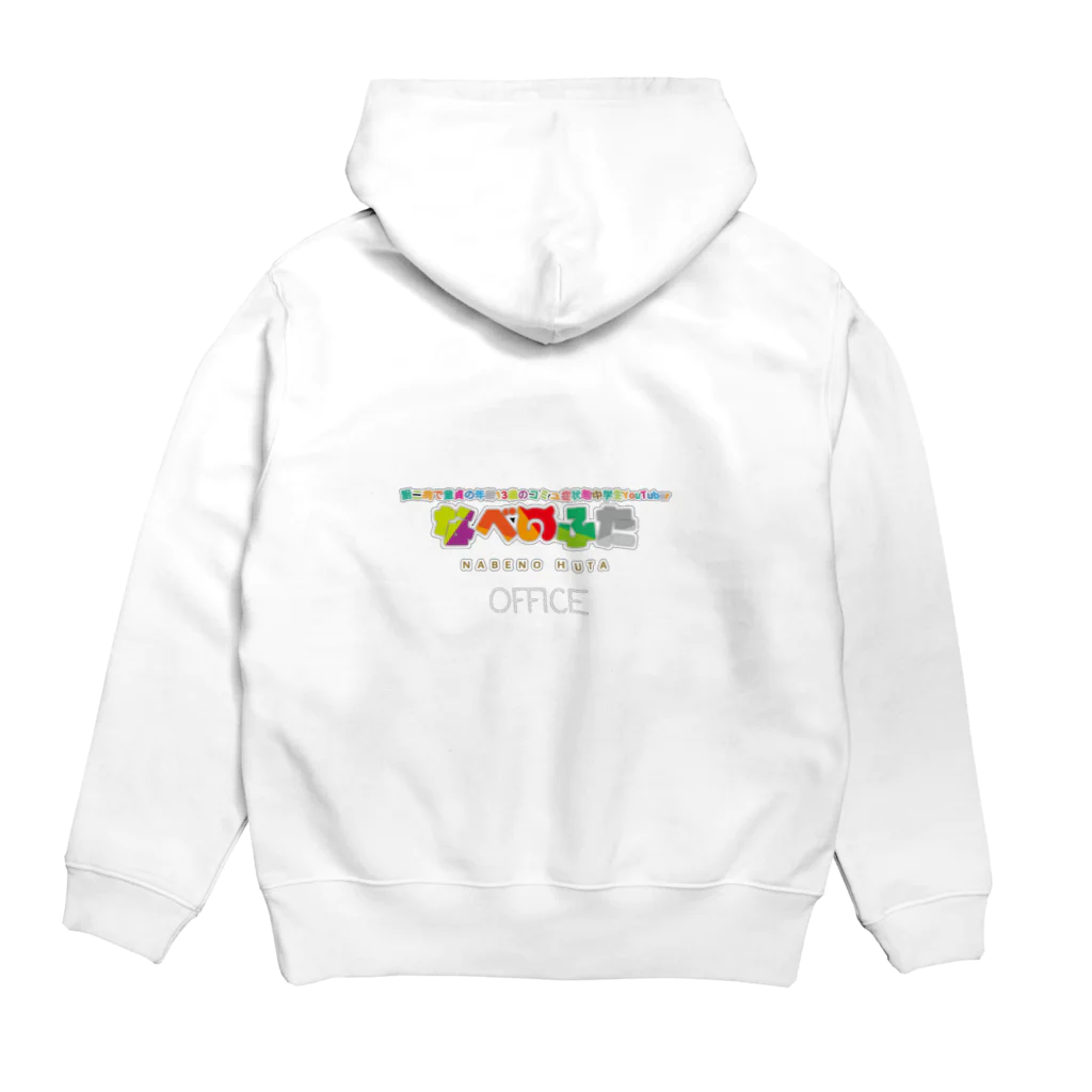 なべのふた中学生youtuberの見せ物なべのふた(売ってません) Hoodie:back