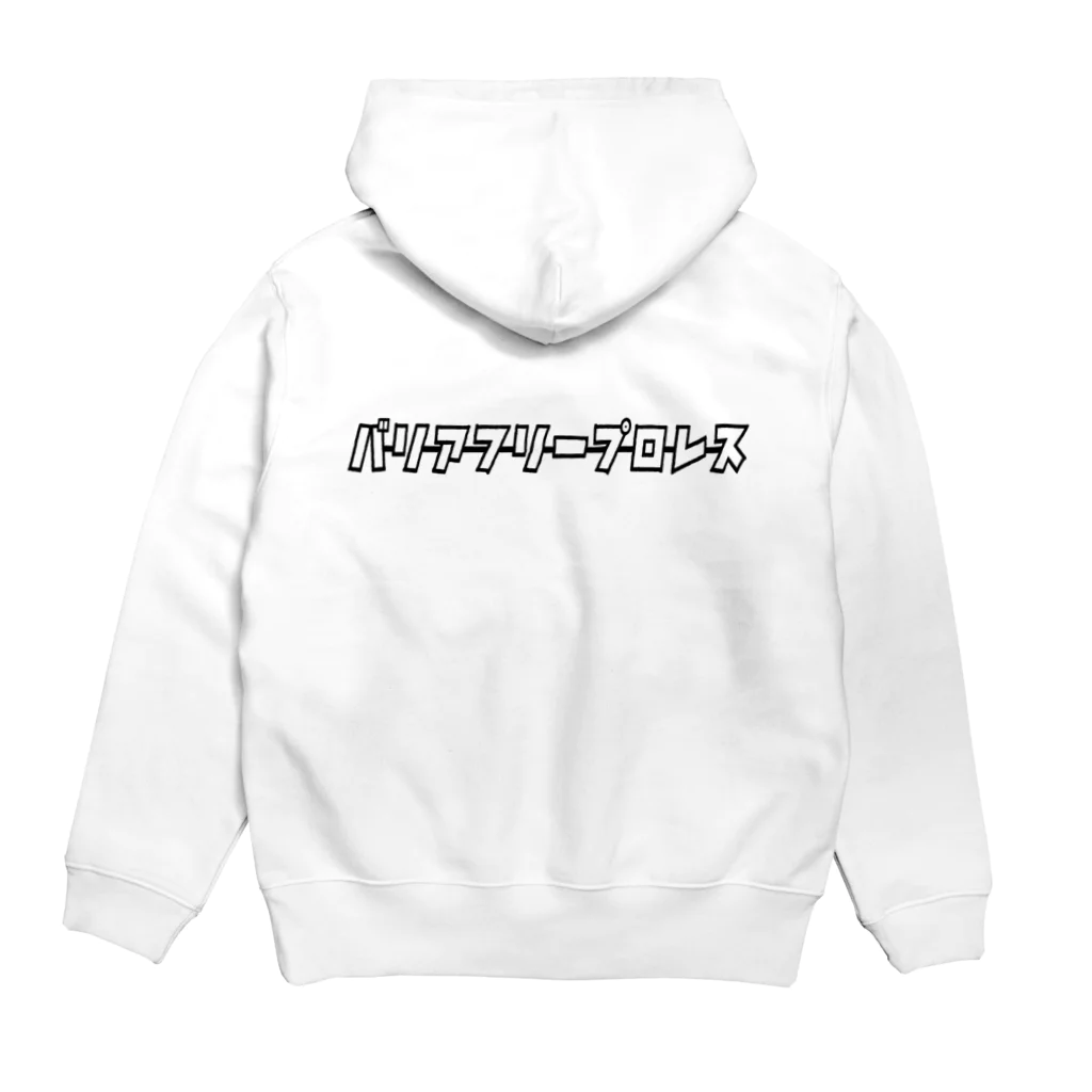 HEROバリアフリープロレスのHERO立体ロゴ Hoodie:back