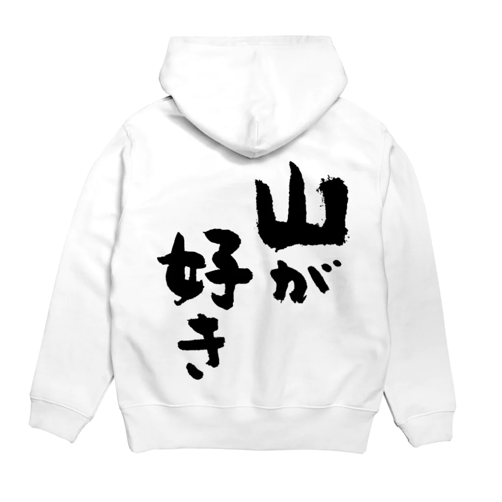 風天工房の山が好き（黒） Hoodie:back