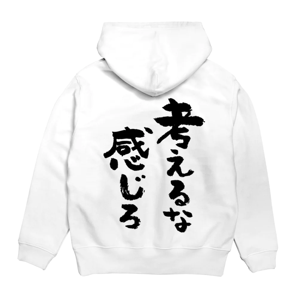 風天工房の考えるな感じろ（黒） Hoodie:back