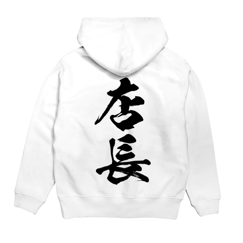 風天工房の店長（黒） Hoodie:back