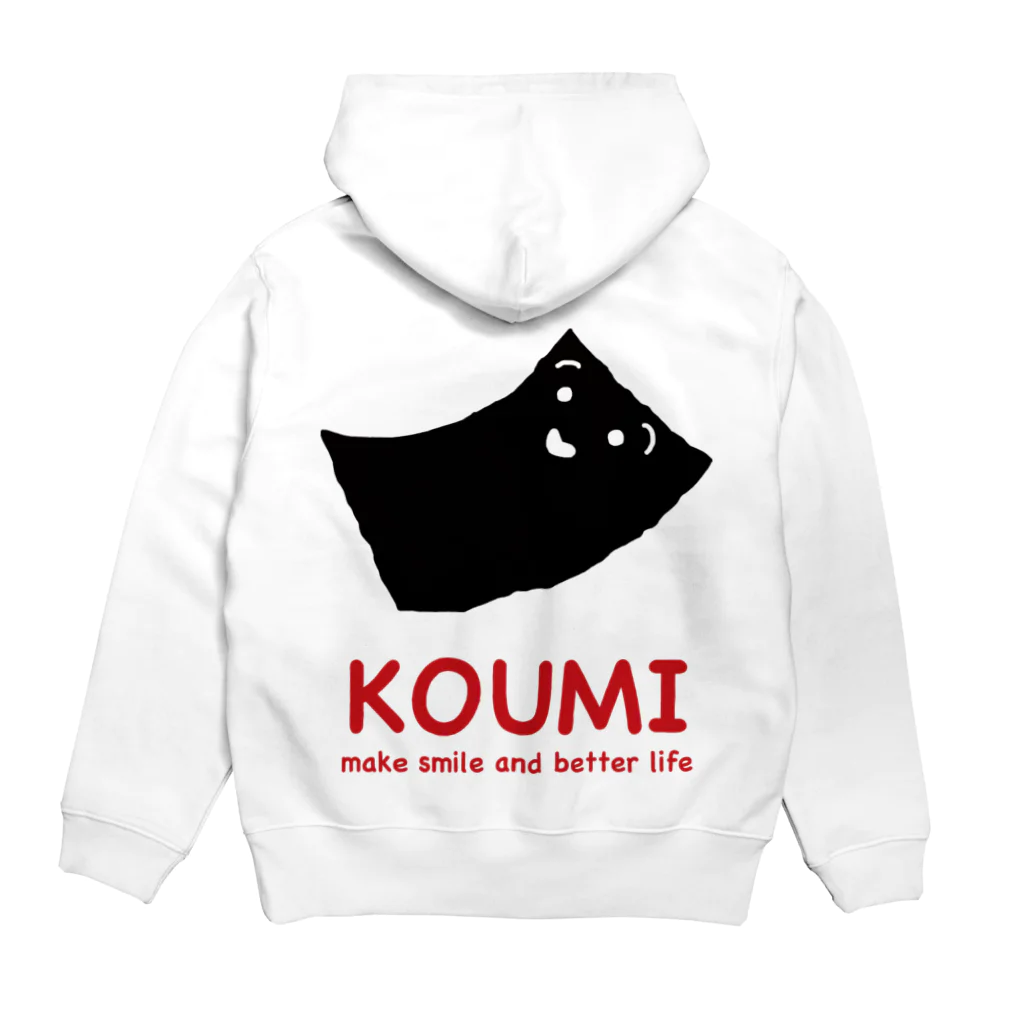 Koumiのkoumiロゴシリーズ(裏表） パーカーの裏面