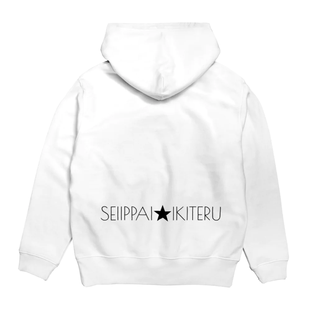 古春一生(Koharu Issey)のSEIIPPAI★IKITERU パーカー(Ｓsize) Hoodie:back