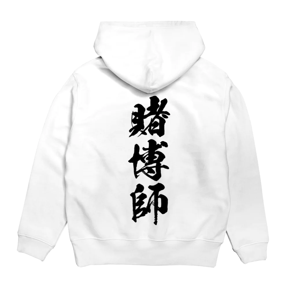 風天工房の賭博師（黒） Hoodie:back