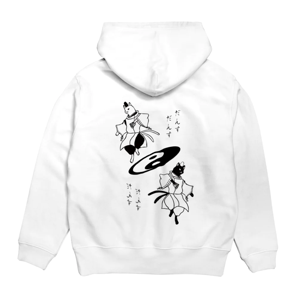 だんすだんすのミナ・ヌクッタ店のだんすだんすの陰陽師 Hoodie:back