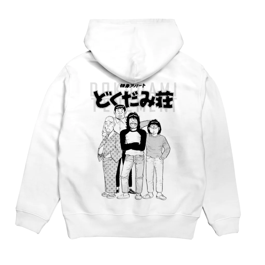 galleryHAKUSENの独身アパートどくだみ荘「どくだみ荘の住人」 Hoodie:back