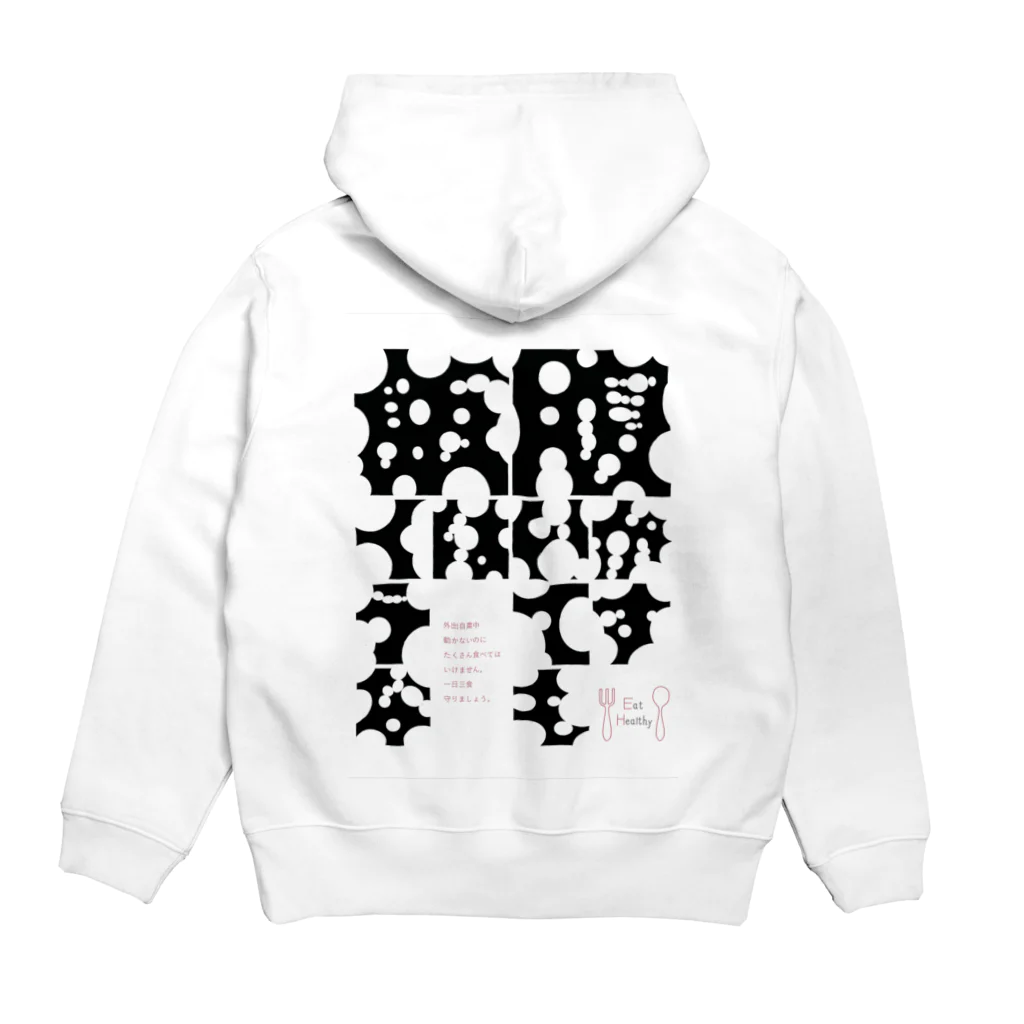 ﾓﾓの腹がすいても飯はくうな Hoodie:back