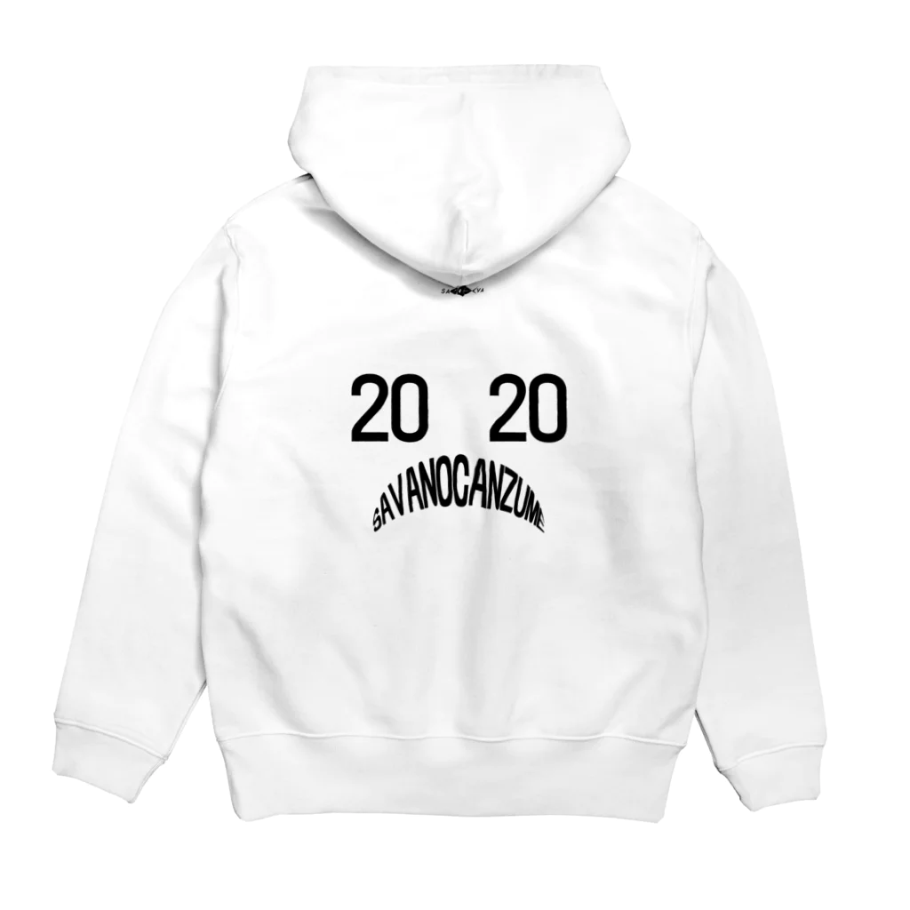 SAVA no CANZUMEのさゔぁの缶詰 両面 ニコムス2020  Hoodie:back