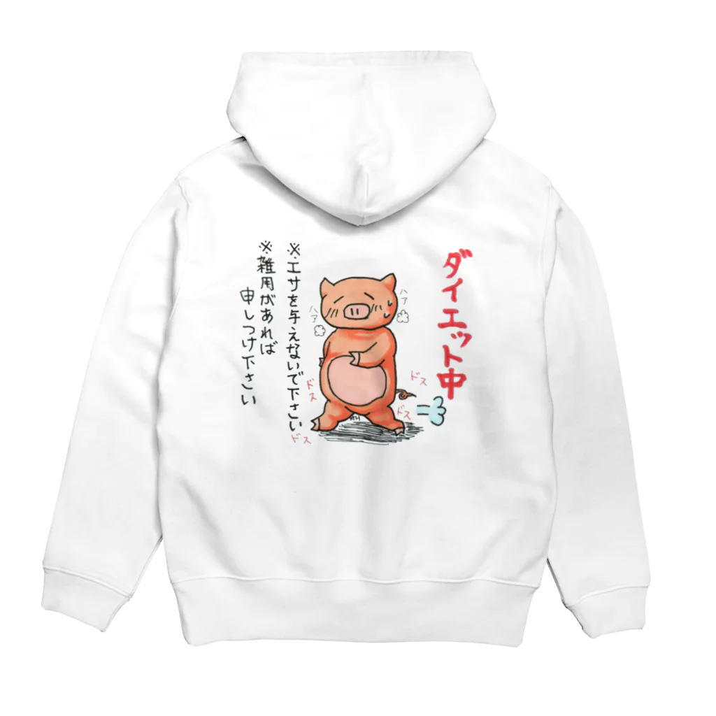 ＊あり＊の虹色創世記のダイエット豚さん(背景透過&衣類背面プリント) Hoodie:back