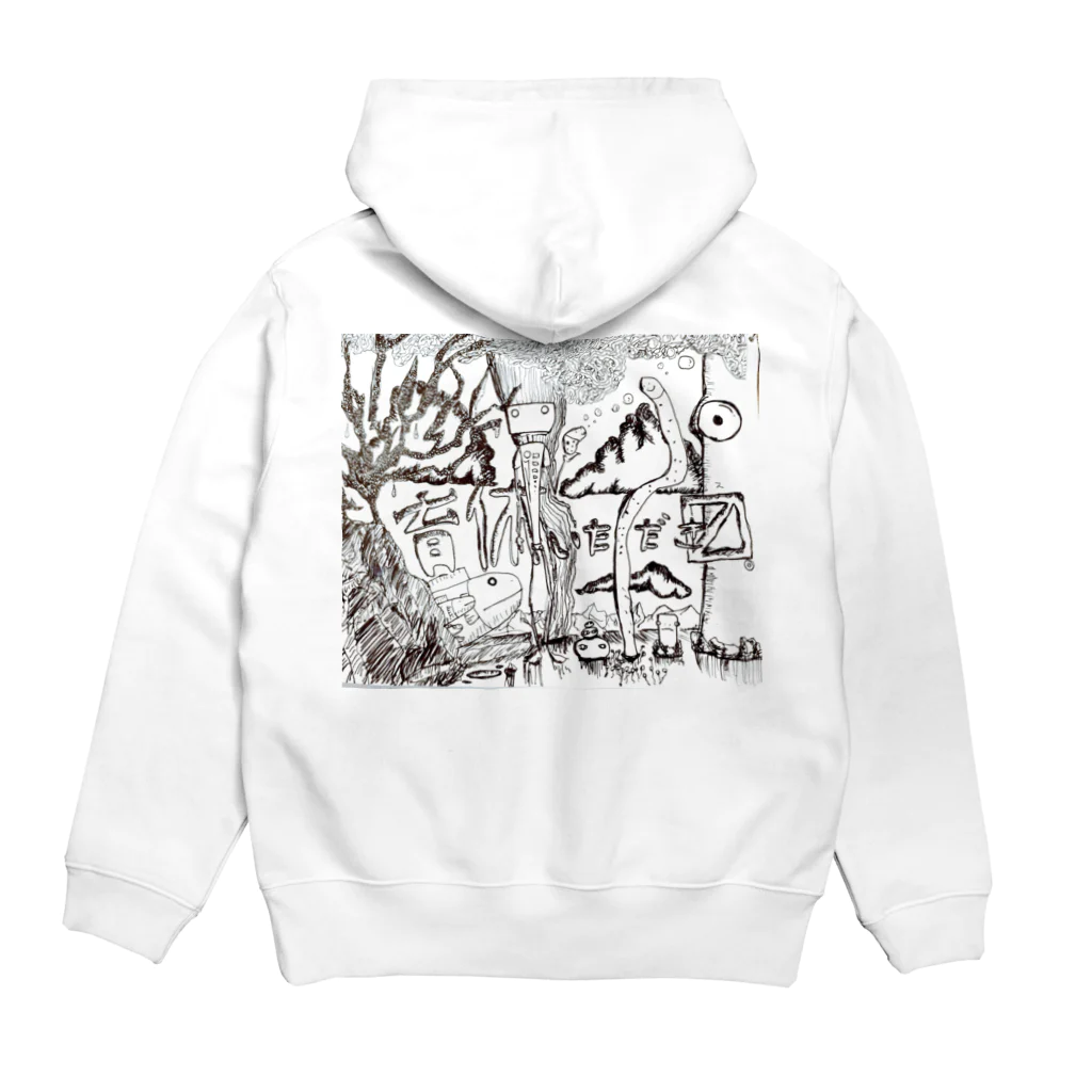 げんきもりもりの育休 Hoodie:back