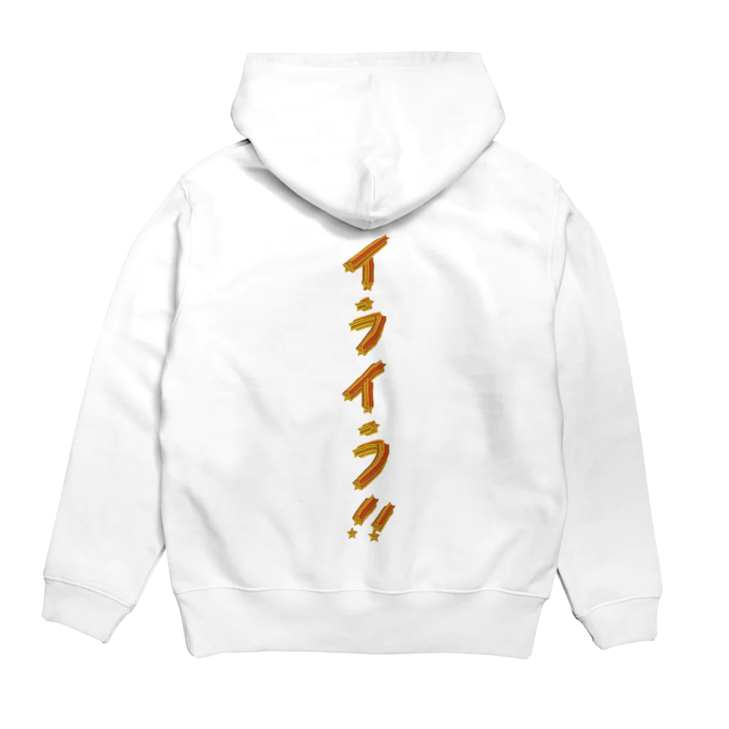 LalaHangeulの짜증나 ~イライラ~ Hoodie:back